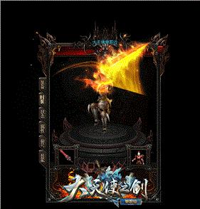 天龙八部私服战士pk技巧。