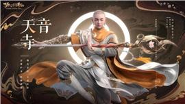 天龙八部私服ip查询