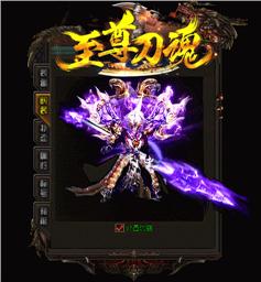 天龙八部私服超级变态